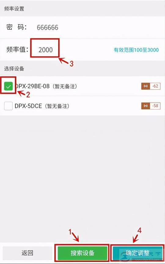 LED灯箱调光后频闪的解决方法