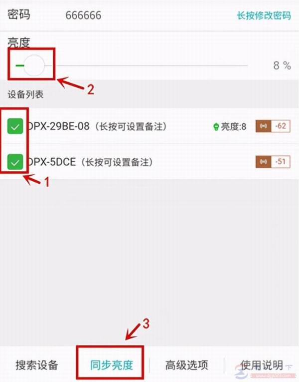 发光字功率超过LED调光器负载怎么解决