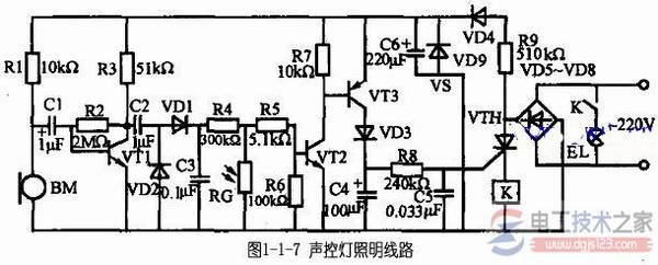 声控灯照明控制线路图