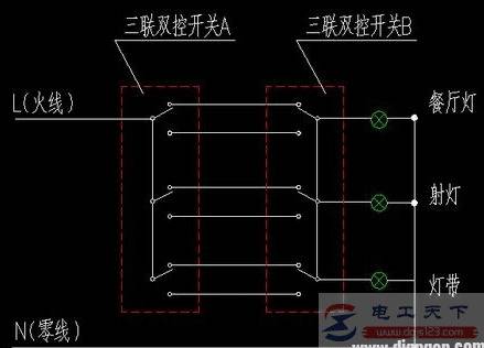 多个双控开关接线图示例