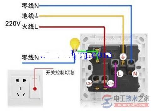 五孔一开关插座接线方法图解