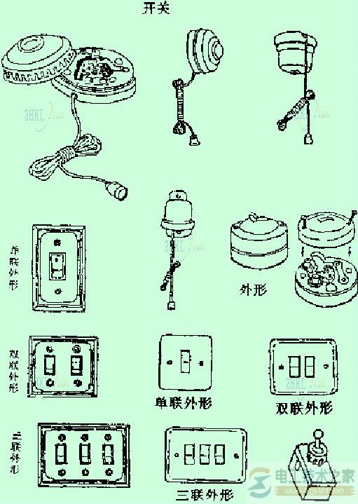 双联开关有几种接线方法