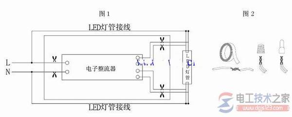 LED日光灯支架如何安装?