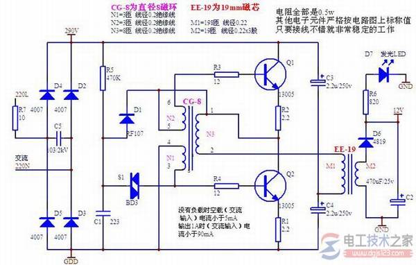 led照明灯制作方法与led电路图的阅读方法