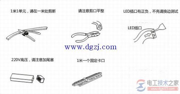led灯带怎么安装,led灯带正确安装方法图解