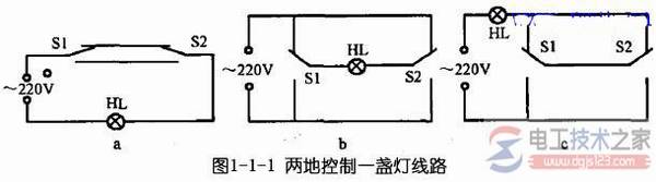 白炽灯控制线路的多种方式