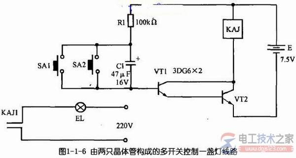 白炽灯控制线路的多种方式