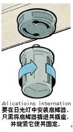 日光灯接线方法_日光灯的接线原理图