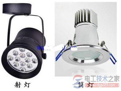 怎么区别筒灯和射灯的不同,看这三点快速看出区别