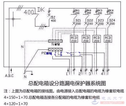 漏电保护器的终极接线方法,电工高手教你给漏保接线