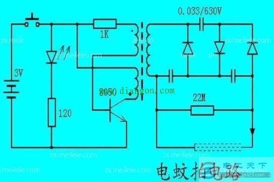 一个常见电蚊拍的原理图分析