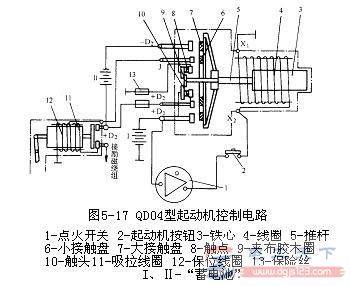 一例汽车电压转换开关的电路图与电路分析