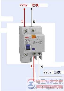 家用漏电保护器(漏电断路器)的接线图