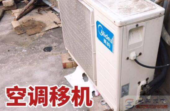 空调移机排空气体的方法