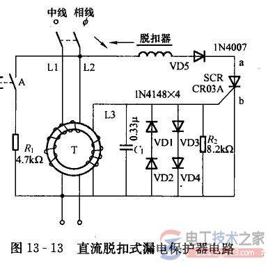 家用漏电保护器过压保护功能原理分析