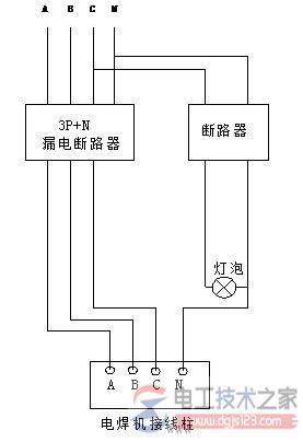 漏电断路器常见故障实例详解