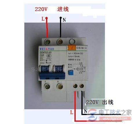 漏电断路器工作原理与接线图入门