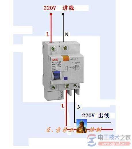 漏电保护空气开关原理与接线图