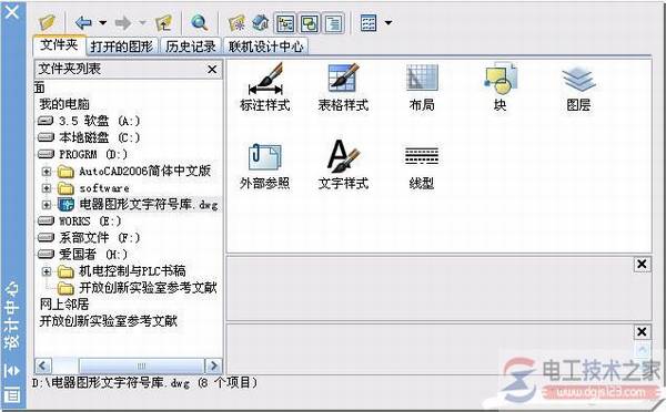 如何绘制电气原理图?电气图绘制的基本步骤