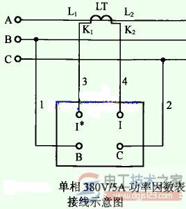 功率因数表接线图及接线方法
