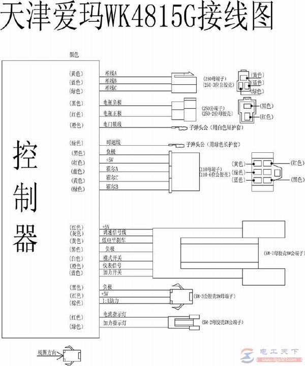爱玛电动车控制器的接线图大全