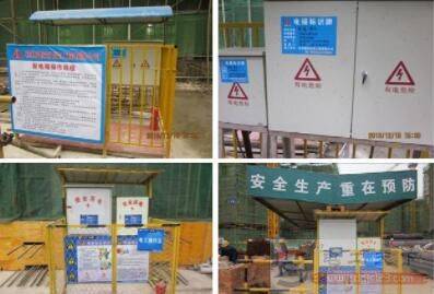 供电营业规则:临时用电期限是多少