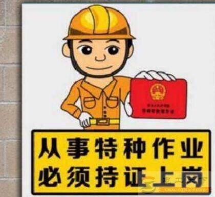 电工、钳工与设备维修工的工资是什么原因