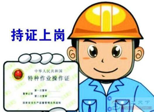 电工证有哪几种,如何考取不同种类的电工证