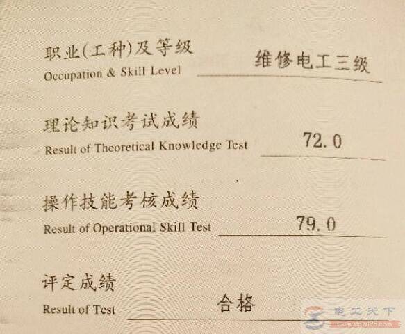 考取电工证有什么快速方法,多久可以拿证