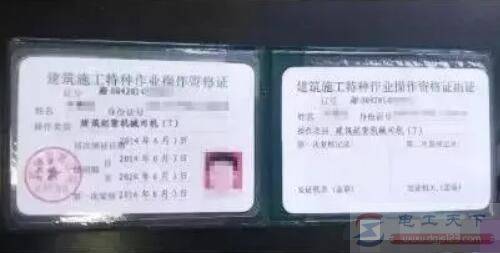 电工四证指哪些证件,应该怎么来报考?