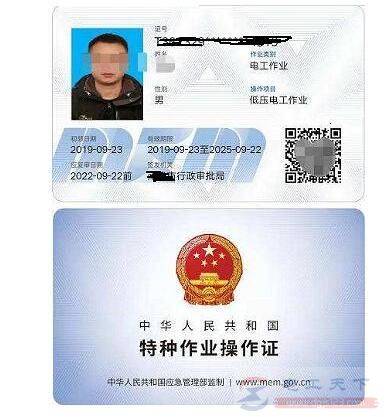 一般考哪个电工证,电工证考试时间在什么时候