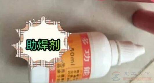 18650电池的焊接方法,焊接时的注意事项