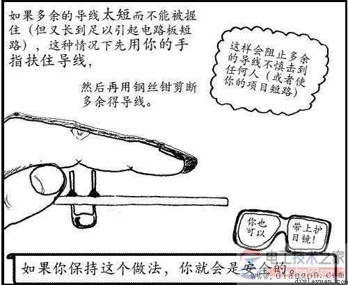 电烙铁焊接电路的方法图解