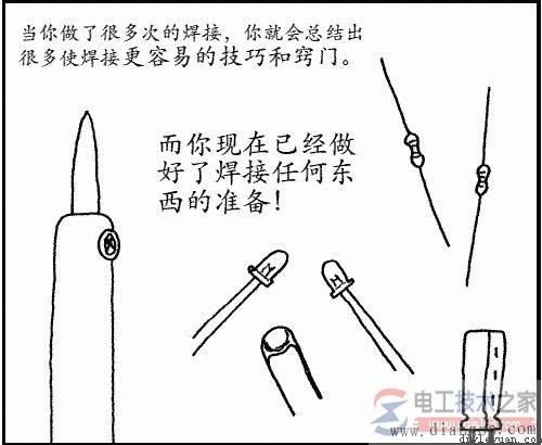 电烙铁焊接电路的方法图解