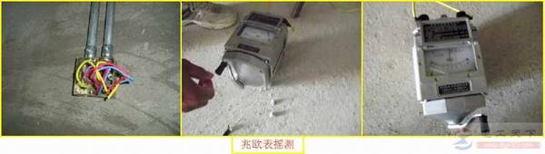 铜导线焊接及导线包扎方法