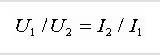 变压器工作原理_变压器损耗的计算公式