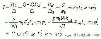 感应电动机的功率转换过程与转矩计算公式(图文)