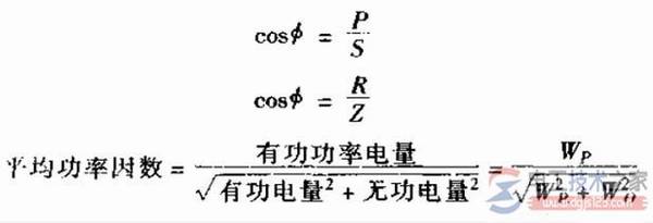 功率因数的形成原因_功率因数的计算公式