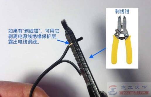 剥线钳怎么带电作业,带电操作时的接线顺序