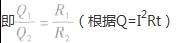 焦耳定律定义_焦耳定律的计算公式