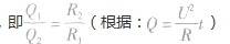 焦耳定律定义_焦耳定律的计算公式