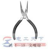尖嘴钳的结构组成,尖嘴钳的主要用途