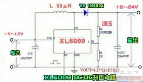 一例用专用升压ic构成的大电流升压电路图