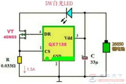 一例5W白光LED灯珠恒流驱动电路图