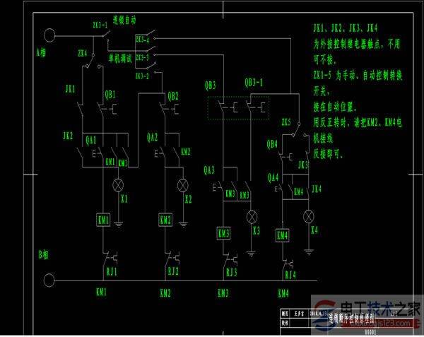 正泰cjx2-0910交流接触器的实物接线图