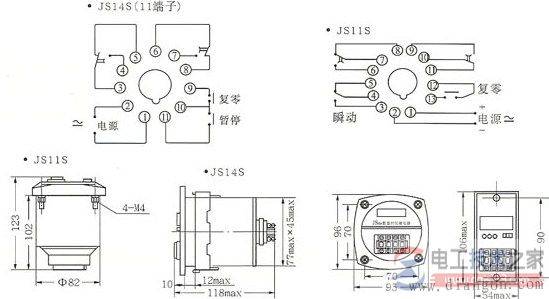 电子式继电器的工作原理