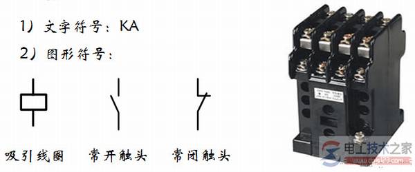 怎么检验中间继电器的动作值和返回值?