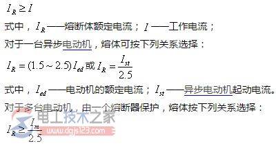 熔断器的选用方法_熔断器参数选择要点