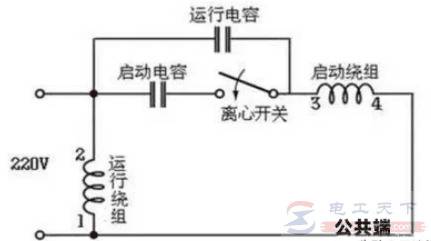 带离心开关的单相交流电机电容接法