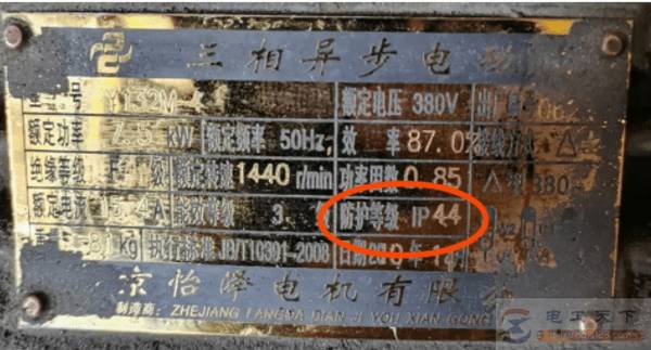 电动机铭牌上IP44的具体含义